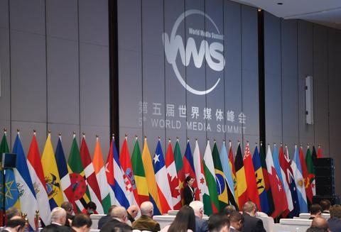 历史沿革_光辉历程_新华社利来老牌游戏直营网