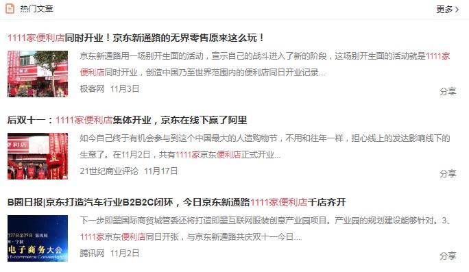利来老牌娱乐官网基层单位工作人员如何高效发布门户网站新闻稿的全流程。