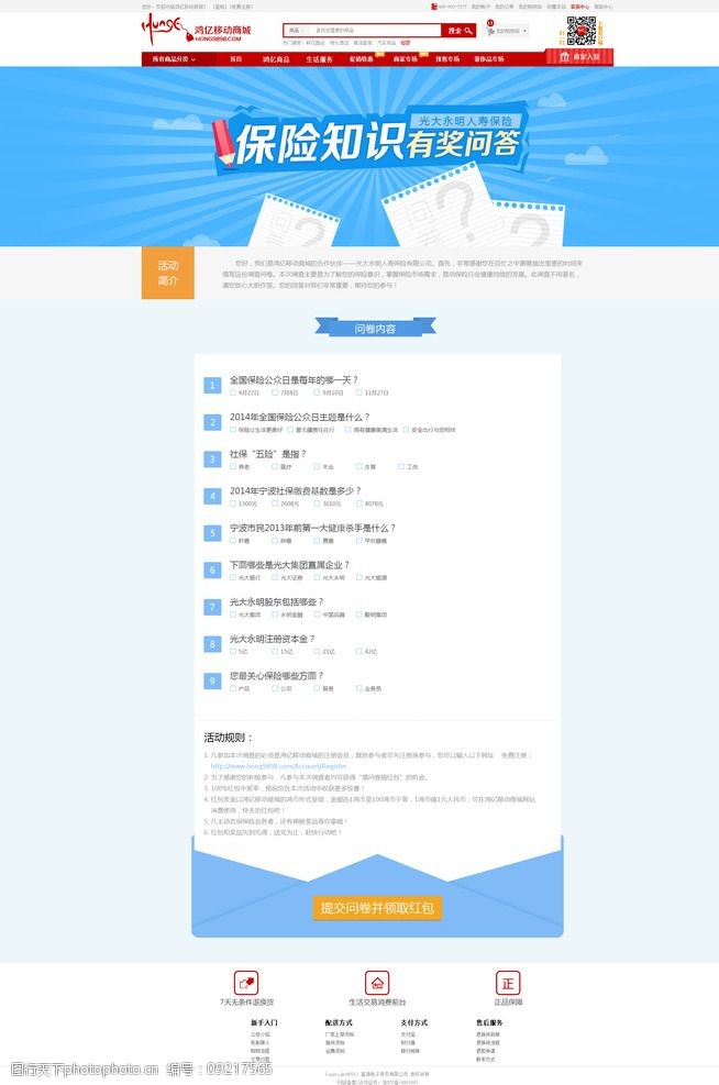 这是Ao Yes这很Ao Yes