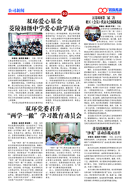 东方集团：公司存在重大违法强制退市风险