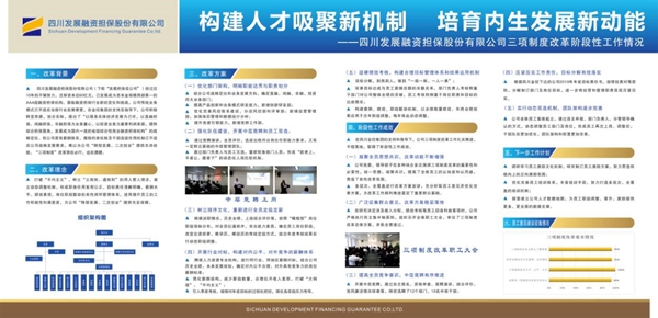 公司聚焦-企业动态_ 上市公司热点资讯_前瞻财经 - 前瞻网